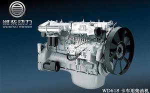 Động cơ xe tải