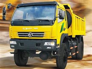 Xe tải ben 7 tấn 2 cầu Dongfeng