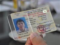 Từ 20-7, bắt đầu cấp GPLX điện tử mới