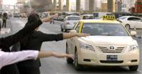 Tài xế taxi Dubai hay bị quỵt tiền