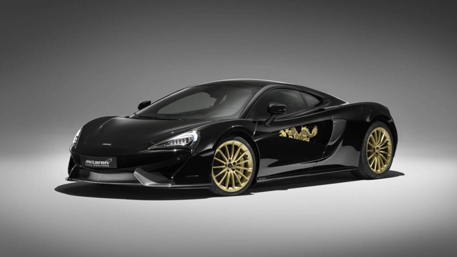 McLaren 570GT Rồng Trung Hoa 1